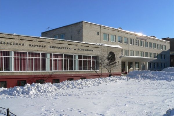 Мега даркнет актуальная ссылка