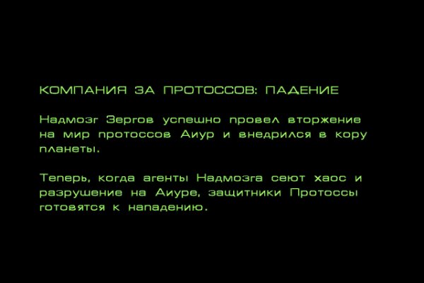 Сливы darknet mega