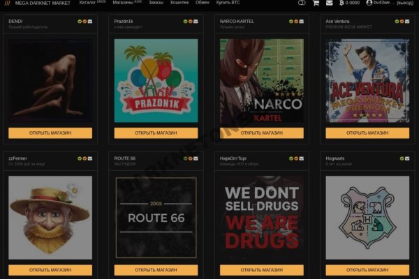 Mega darknet store