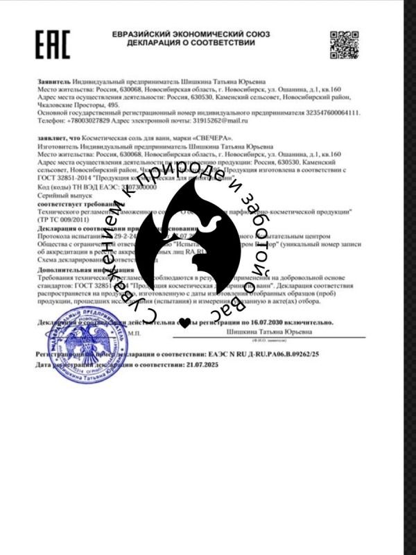 ���� ��� ���� "�������": �������� �������� � ������������