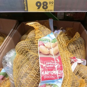 ���� ��� �� ������� �����: ��� ���������� � ��� ��� ��������� �� ������������?