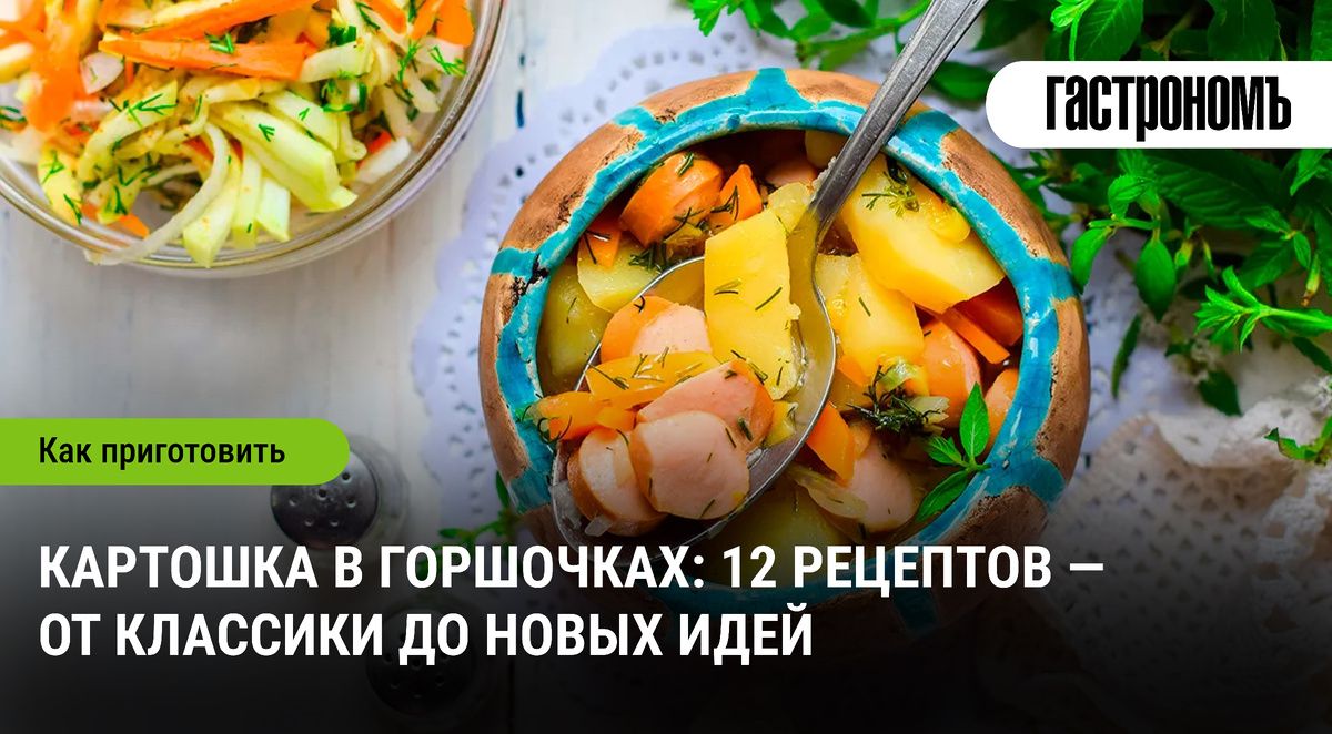 �������� � ���������: �� �������� �� ������������ ����