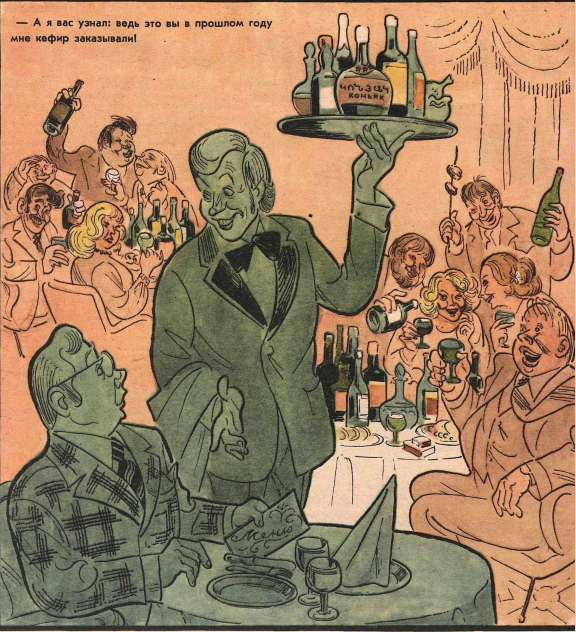 Карикатуры о работе официантов: воспоминания и юмор
