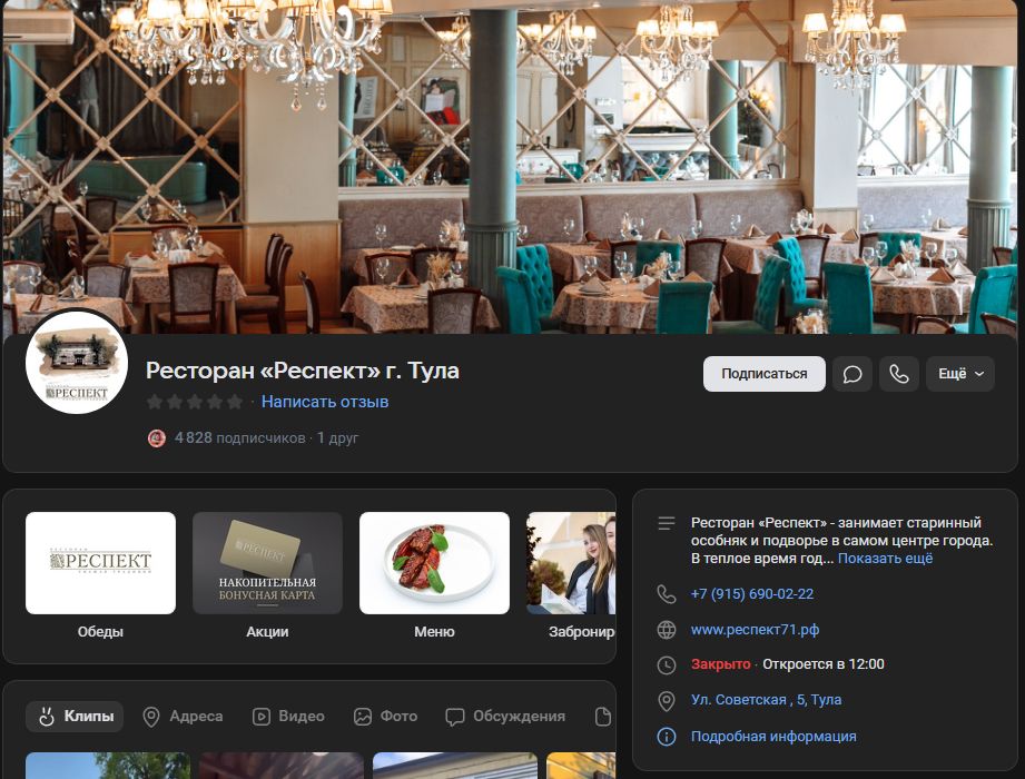 ��� ������� �������� ��������� � ������� ��������