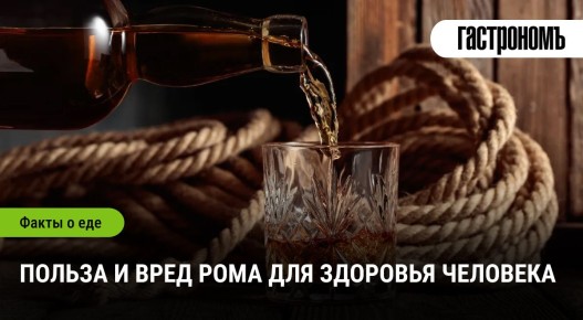 Ром: Открывая Вкус и Влияние на Здоровье