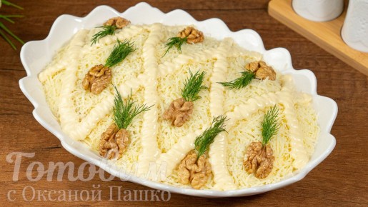 Нежный салат ананас для праздничного стола