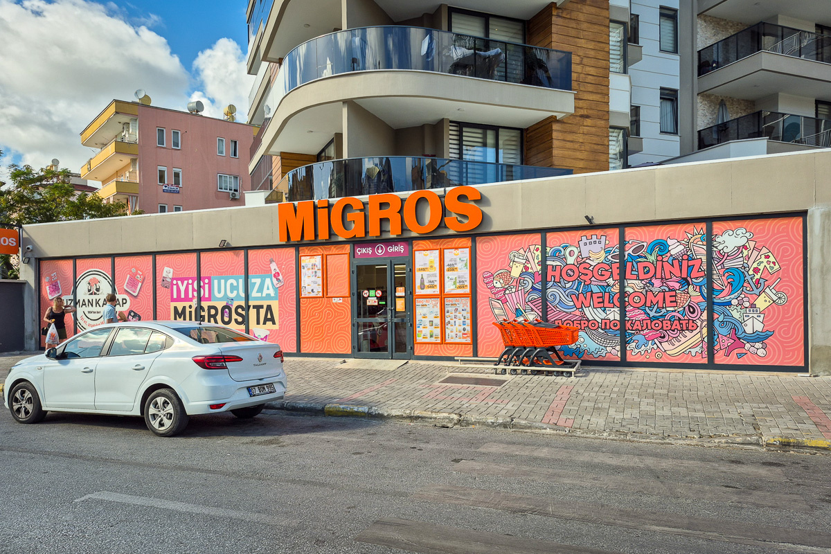 Цены на продукты в турецком Мигрос: что ожидать сегодня