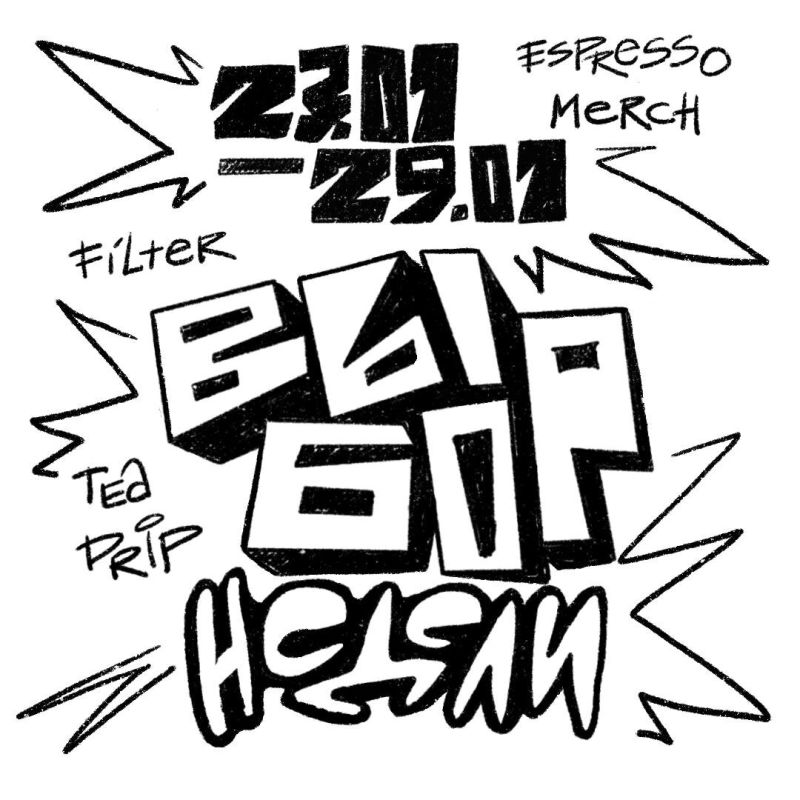 ����� ������: 23.01 - 29.01