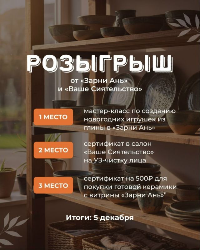 �������� ���������� ������ �� ������ ���� � ����� �����������