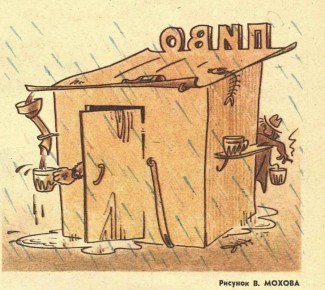 ���������� � ����: ������������ ����