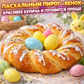 ���������� ����� ������: ��������, ������� ��������