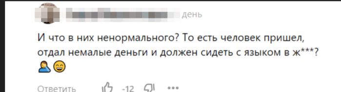 ���������, ��� ��������� ���� ����� � ����: ������� ������� ��� ������
