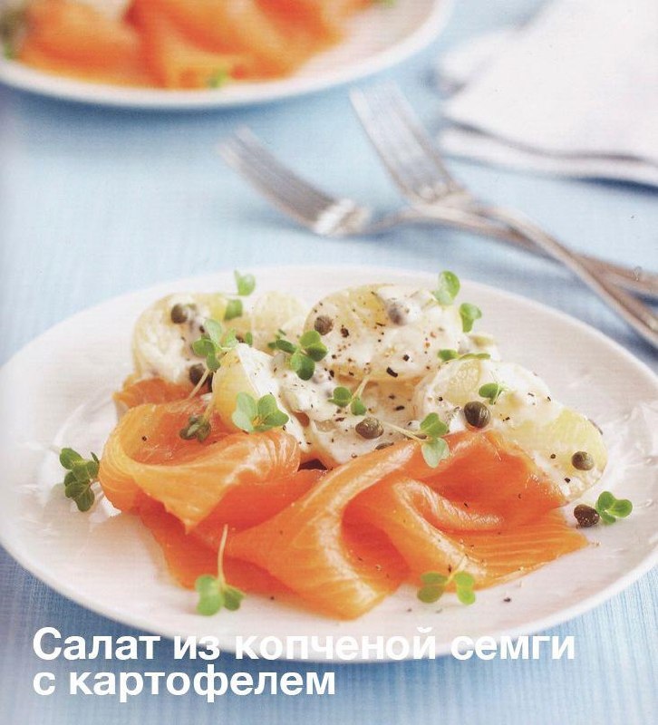 Откройте для себя новые кулинарные идеи