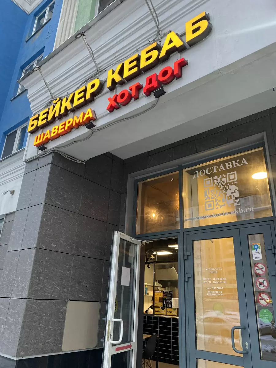 Уютная пятница: как доставка еды превращает вечер в праздник