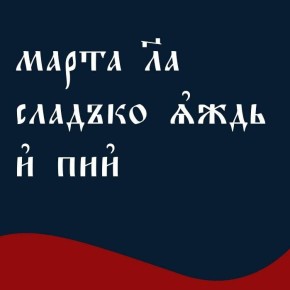 ������� ����: ��������� �������� 31 �����