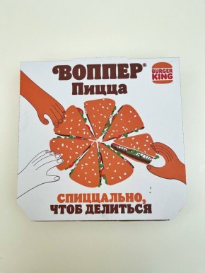 ����������� ������-�����: 29 ������� ��������� ������������ �����!