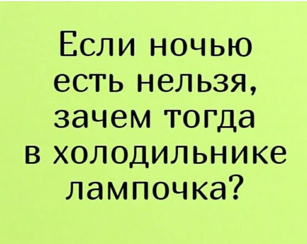 ��� ��������� � ����� ���������, ���� ���������� �� ������ ���������