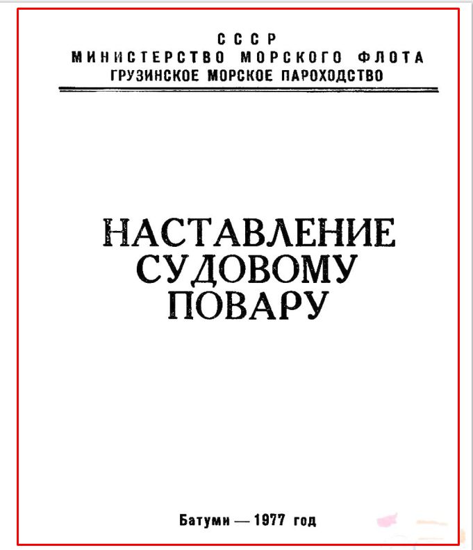 ���� ��� �������: ������� �������� ������ �� 1977 ����