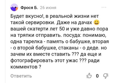 ��������� ����������: ��� ������� �������� ������������