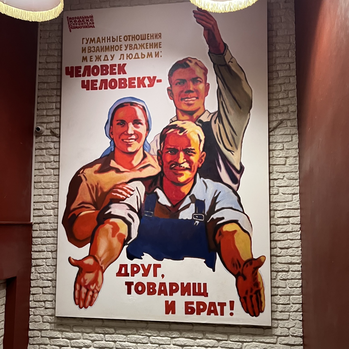 Чебуречная СССР на Арбате: ностальгия и вкус советского прошлого