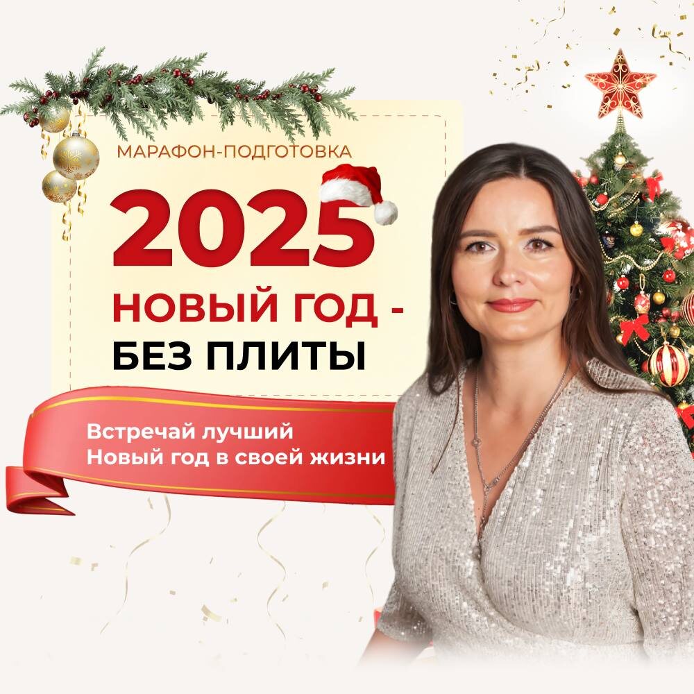 Как вернуть новогоднее волшебство в вашу жизнь уже в начале декабря
