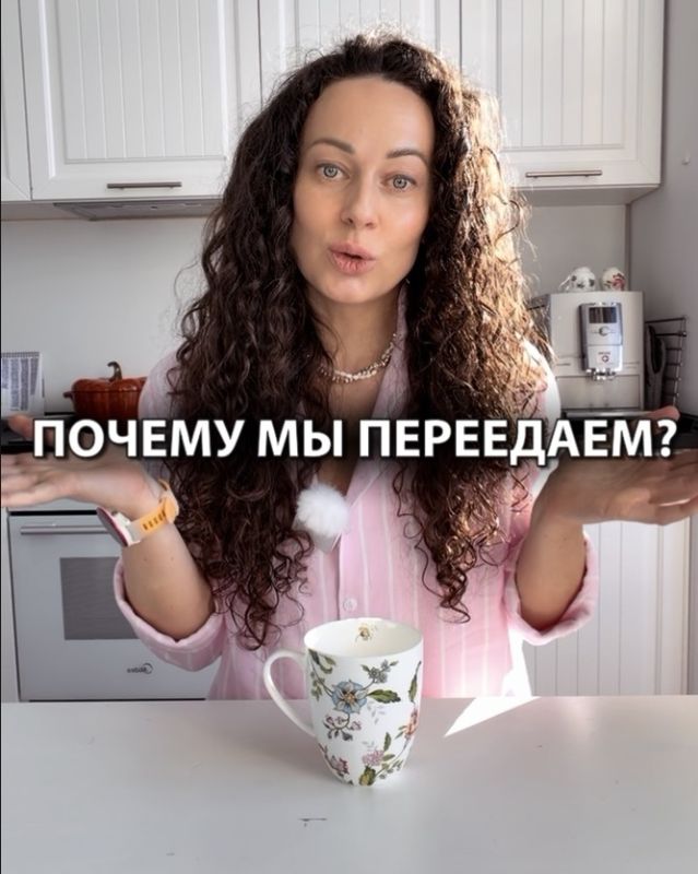 Почему переедание становится нормой в современном мире