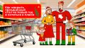 Как удивить гостей новогодним столом, не потратив лишнего