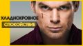 Почему углеводы мешают думать хладнокровно