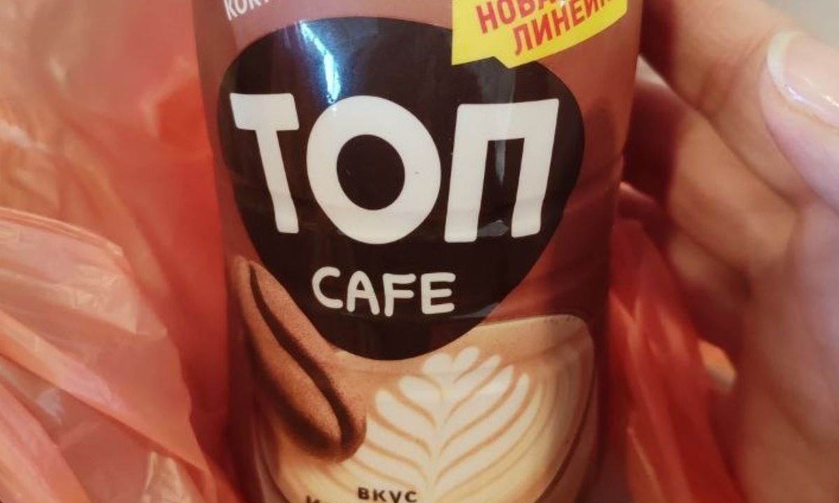 Молочные коктейли с кофейным вкусом: Новинка от «Савушкина»